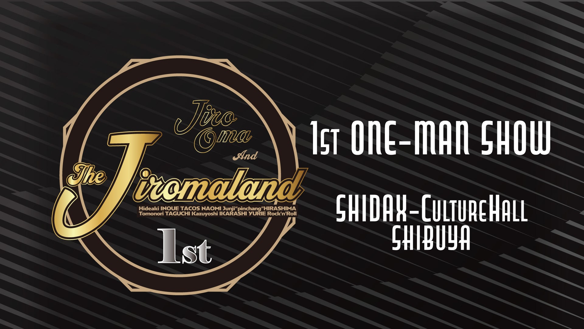JIRO OMA and The Jiromaland 1st One-Man Show アーカイブ配信