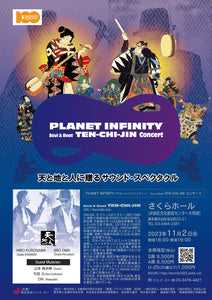 PLANET INFINITY Soul & Beat TEN-CHI-JIN Consert ライブ映像